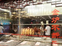 -全聚德(长江路店)