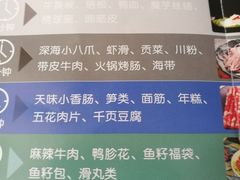 -锅圈食汇火锅烧烤食材超市(长港路店)