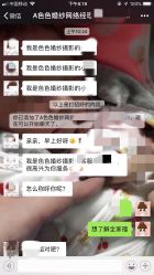 点击看大图 -色色婚纱摄影(大沥旗舰店)