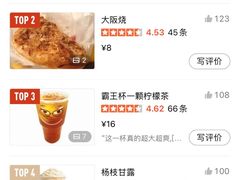 菜单-85度C(南京丹凤街店)