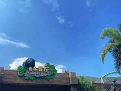 -雨林餐厅(长隆海洋王国店)