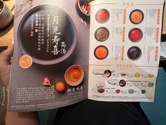 -温野菜涮涮锅(曲江大悦城店)