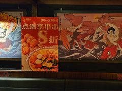 -醉虎传(南锣鼓巷店)