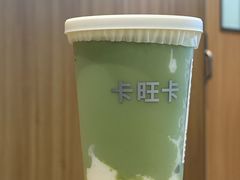 -卡旺卡(马鞍山金鹰店)