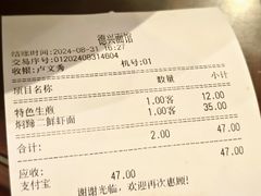 -德兴馆(山西南路店)