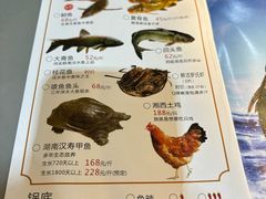 -贺庄·活鱼馆(珠吉路店)
