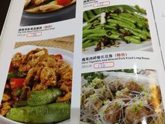 -德烨酒家