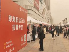 -万达广场(大明宫店)