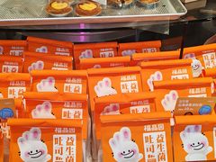 -福晶园益生菌蛋糕面包(紫荆山店)
