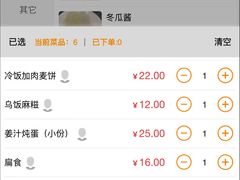 -荣家小吃(紫阳街店)