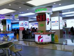 -中国电信(人民路营业厅)