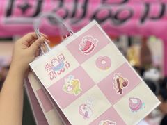 -天河领展广场