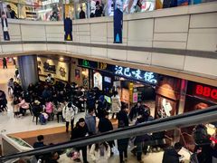 -汉巴味德(大悦城店)