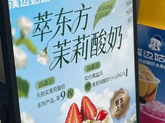 -溪边姑娘·拉丝酸奶水果捞(春熙路店)