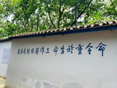 -渣滓洞