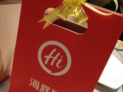 -海底捞火锅(凯德广场店)