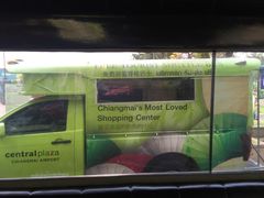 -尚泰清迈机场购物中心