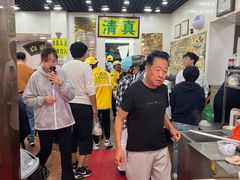 -真素诚(玉泉路总店)