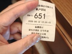 -国际饭店·帆声西饼屋(黄河路店)