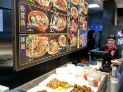 -和府捞面(天河领展广场店)