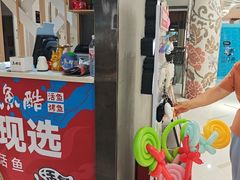 -鱼酷活鱼烤鱼(北美店)