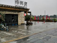 -时间仓(月湖公园店)