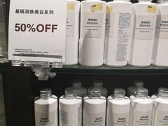 -MUJI无印良品(大悦城店)