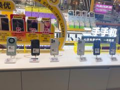 -爱回收(宝山万达店)