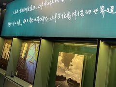 -思南书局(复兴中路店)