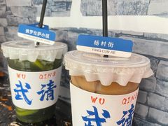 生椰拿铁-夏叶茶(大光明店)