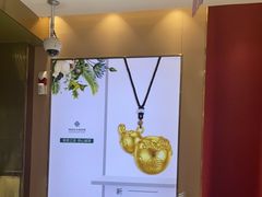 -城隍庙金福银楼(崇明八一路店)