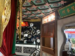 -锦府盐帮·侯宅(五棵松万达店)