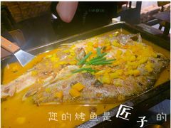 -匠子烤鱼(桫椤湾店)