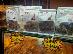 -鼎丰真(重庆路店)