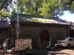 -北京国子监胡同
