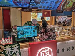 -盛香亭热卤(欢乐港湾店)