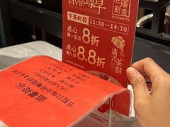 -老广新意(奥园店)