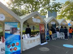 -杭州城北体育公园