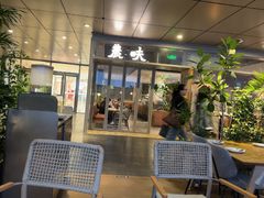 -农畉LONFOOD(万象天地店)