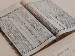 -太原市博物馆