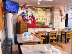 大堂-屋里家延边朝鲜族冷面(南园店)