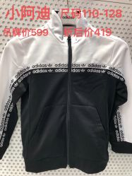 -adidas kids(翠微百货店)