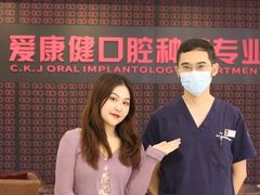 -希玛爱康健口腔(罗湖火车站店)