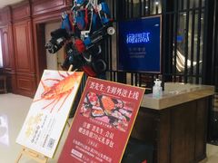 -海鼎荟海鲜姿造(晋江宝龙店)