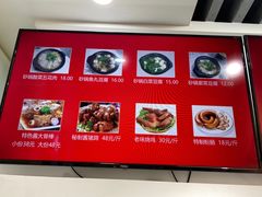 -筋饼豆腐脑一绝