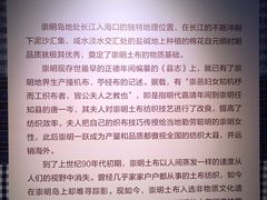 -上海纺织博物馆