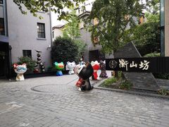 -徐家汇源景区-衡山坊