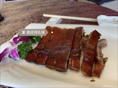 脆皮乳猪-欢乐海岸美食联盟