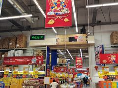 -麦德龙(湖里店)