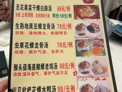 -五谷芳乳鸽王(海景店)